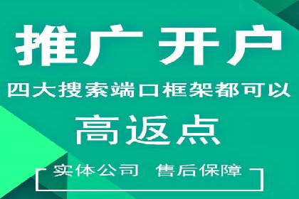 百度竞价托管公司成功助力传统企业数字化转型