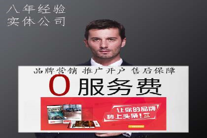 SEM账户运营实战技巧与案例解析